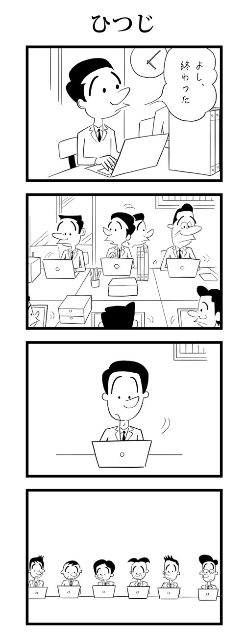 レップワン漫画